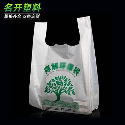 生（shēng）物降解袋（dài）