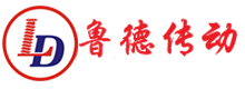 德州17c起草官网傳動設備（bèi）有限公司