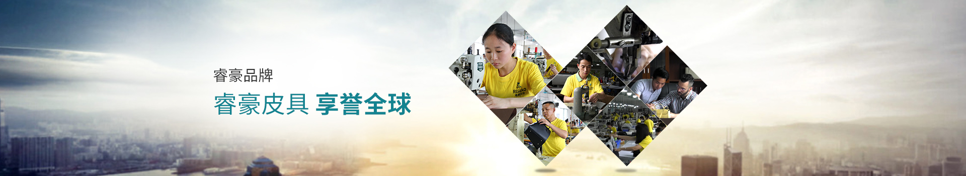 青青草视频影院皮具，享譽全球