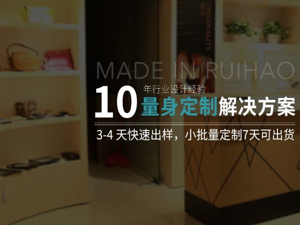 哪裏（lǐ）可以做皮具定製呢？